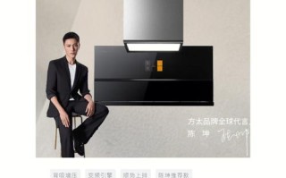 福州方太售后电话是多少？