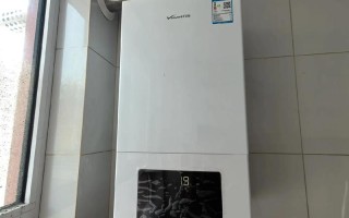 万和V系列壁挂炉怎么样