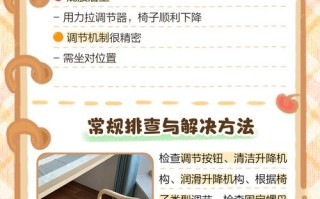 液压椅子压不下去怎么办？