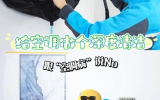 空调抽清洗机多少钱一台