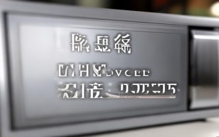 西安美的微波炉维修电话是多少？