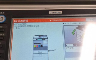 toshiba181显示卡纸怎么办？