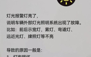 LED灯光为何会变弱？