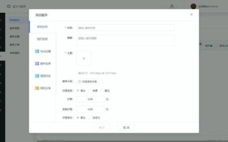 24小时超低价自助平台，便宜吗？