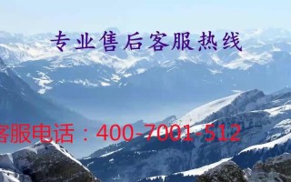 长沙爱适易售后电话是多少？