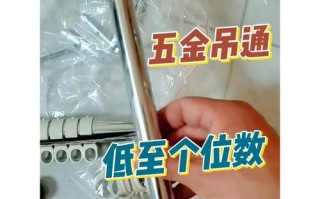 晾衣杆打磨一下多少钱