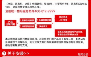 lg冰箱南宁售后电话是多少？