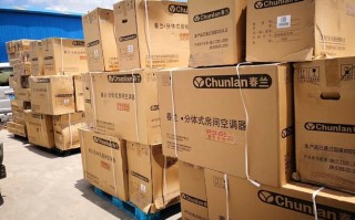 太原春兰售后服务电话是多少？