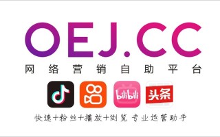 抖音涨赞人气秒单平台靠谱吗？