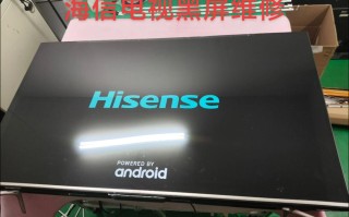 宝丰海信电视售后电话是多少？