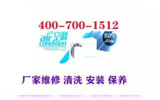 前锋官网售后服务电话是多少？