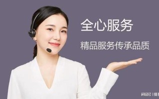 博世客服电话是多少？