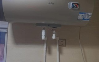 海尔热水器移机电话是多少？