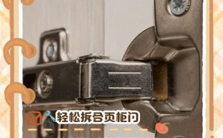 修合页费用多少？师傅报价怎么算？