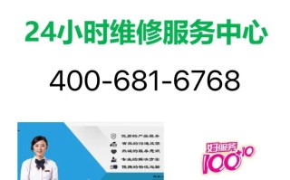 菲斯曼南京售后电话是多少？