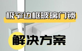 门和门框不平齐，锁该怎么装？