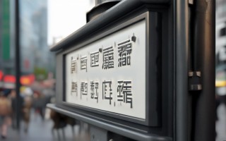 市家电售后服务电话是多少？