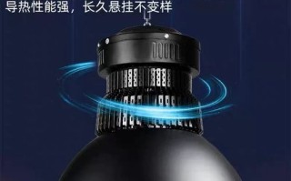 工矿灯灯具如何选型最合适？