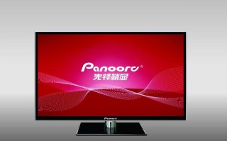 先锋电视机咨询电话是多少？