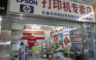 佳能官网售后维修电话是多少？