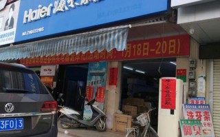 海尔冰箱维修电话武汉