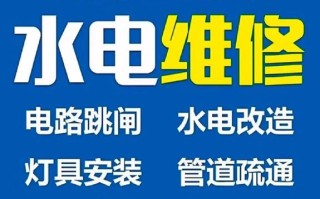 济南水龙头维修电话是多少？