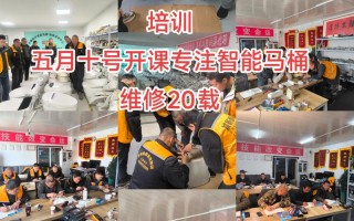 维修培训电话怎么获取？