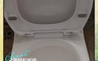 老式马桶盖掉了怎么装？