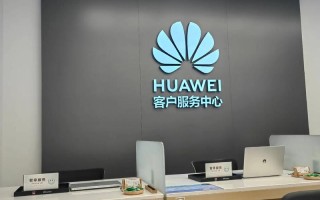 华为400售后电话