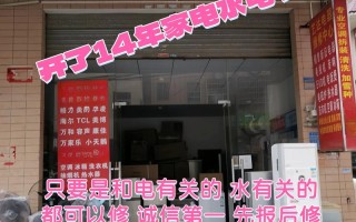 星光家电维修部电话是多少？