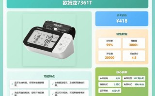 欧姆龙维修电话是多少？