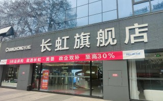 长虹宁波售后电话是多少？