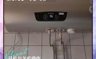 阿里斯顿热水器电话是多少？