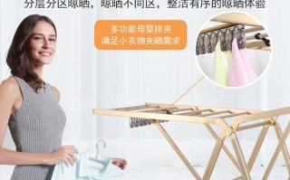 汉斯夫人晾衣架怎么关风