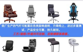 电脑椅气压杆级别如何看？