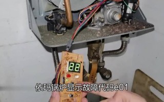 依玛锅炉故障维修难题，常见故障有哪些？如何快速排查与专业解决？