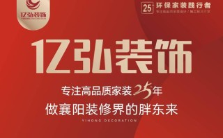 襄阳电视维修电话是多少？