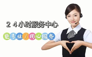 太阳能坏了找谁修？电话多少？