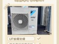 VRV空调常见故障有哪些？