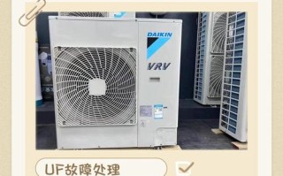 VRV空调常见故障有哪些？