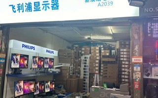 太原飞利浦总代理电话是多少？