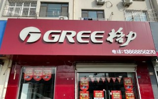 厦门集美格力电话是多少？官方24小时服务热线速查