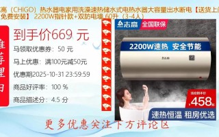 青岛志高售后服务电话