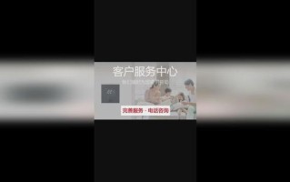 宝山区林内维修电话是多少？