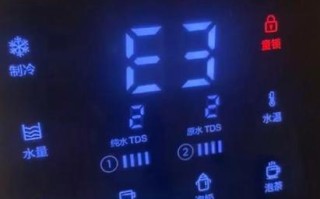 浩特电磁炉故障代码有哪些？