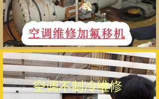 济南空调移机拆装电话是多少？