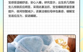 宾馆浴巾架上，浴巾怎么放才规范？