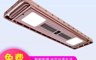 汉斯智能晾衣架多少钱