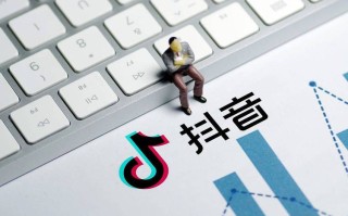 抖音点赞秒单平台真的能24小时自助下单免费吗？