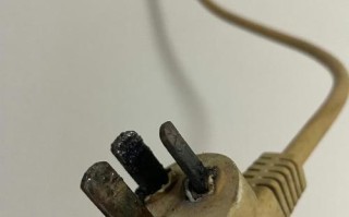 插头总烧坏，是哪里出了问题？